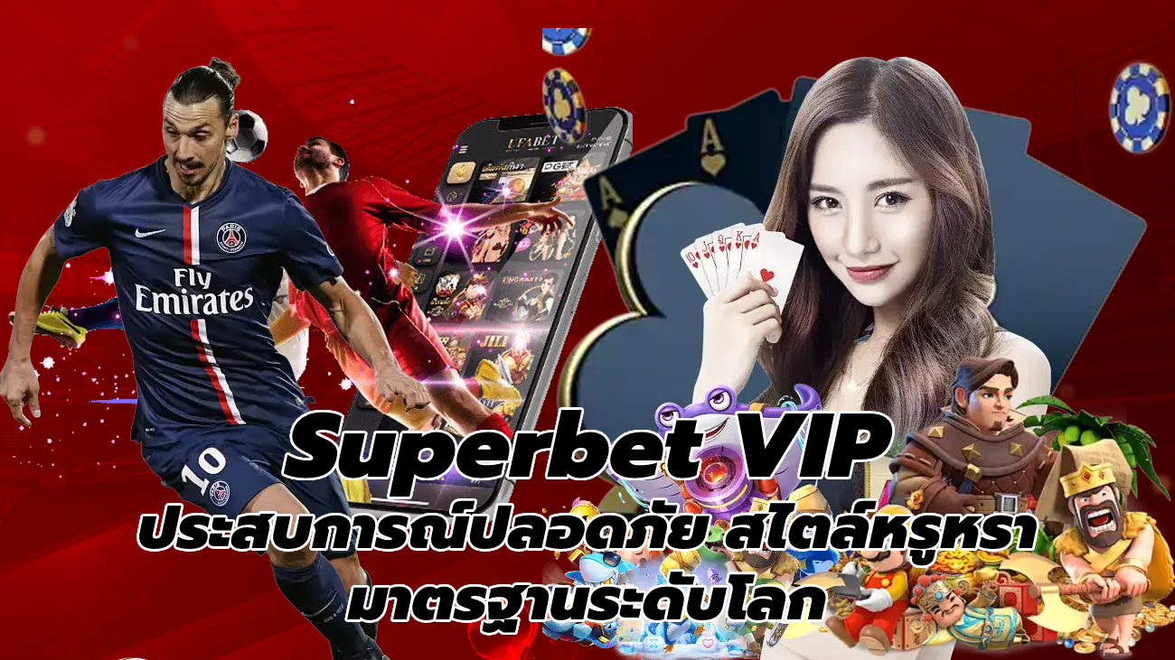 Superbet VIP